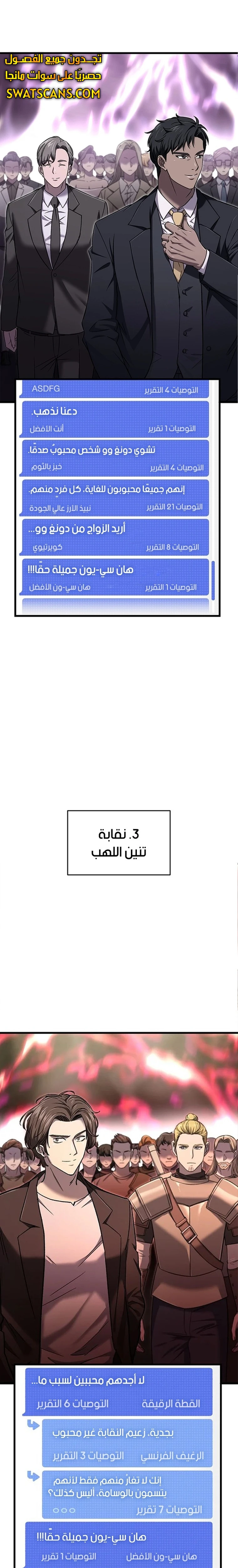 الصفحة 20