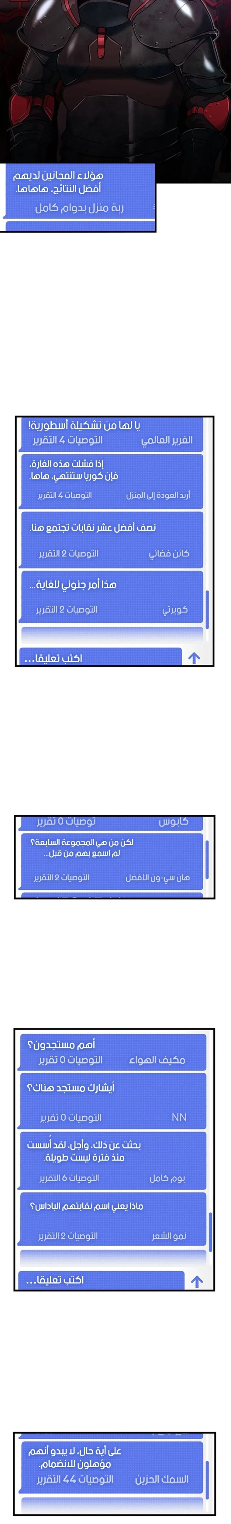 الصفحة 22