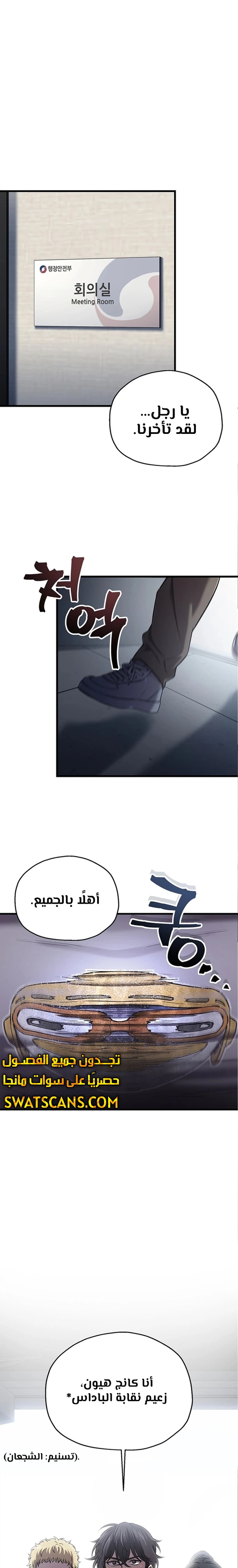 الصفحة 23