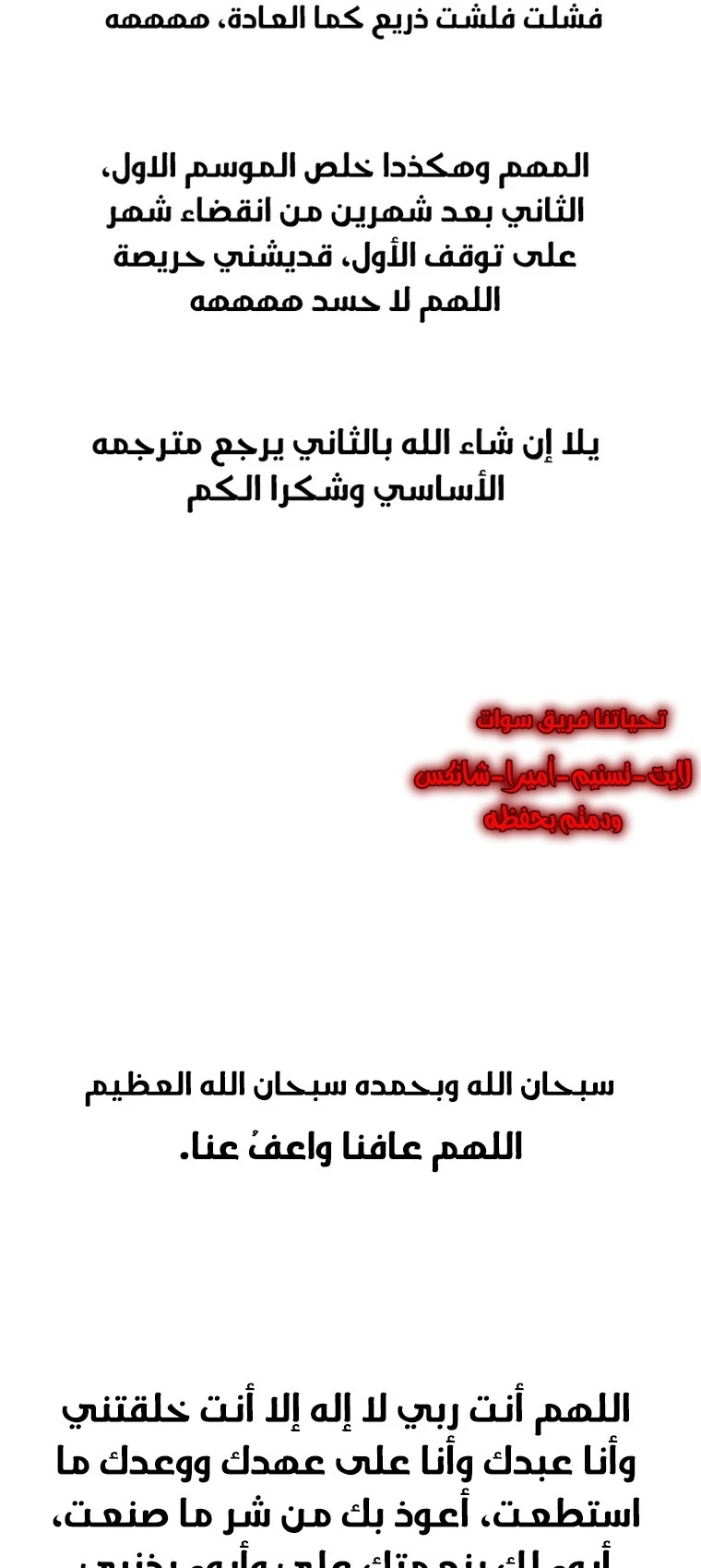 الصفحة 25