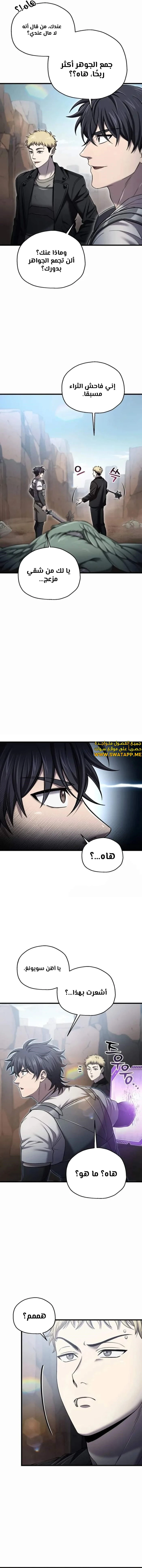 الصفحة 7