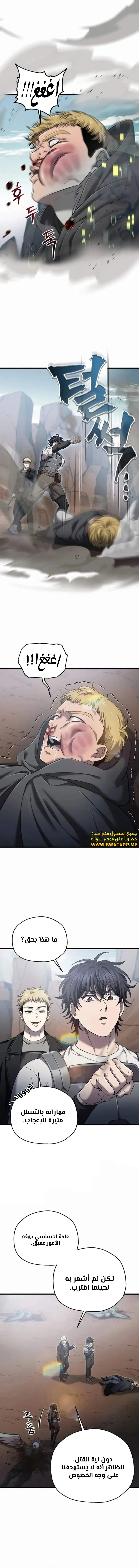 الصفحة 9
