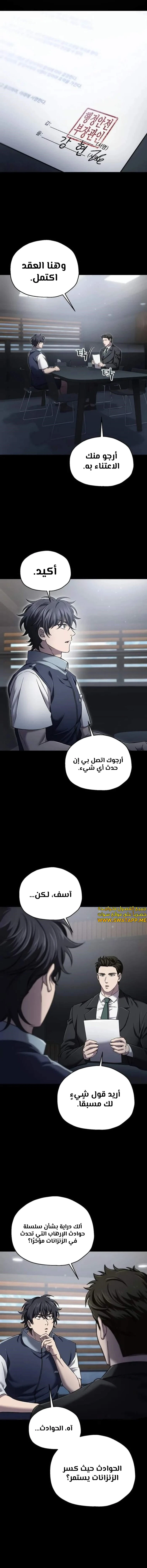 الصفحة 11