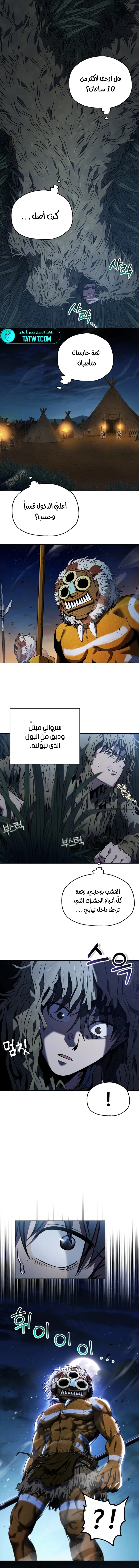 الصفحة 4