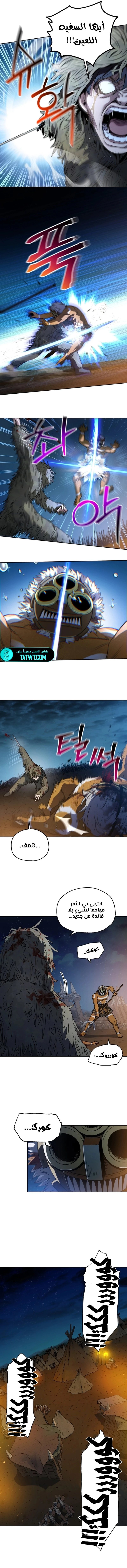 الصفحة 6