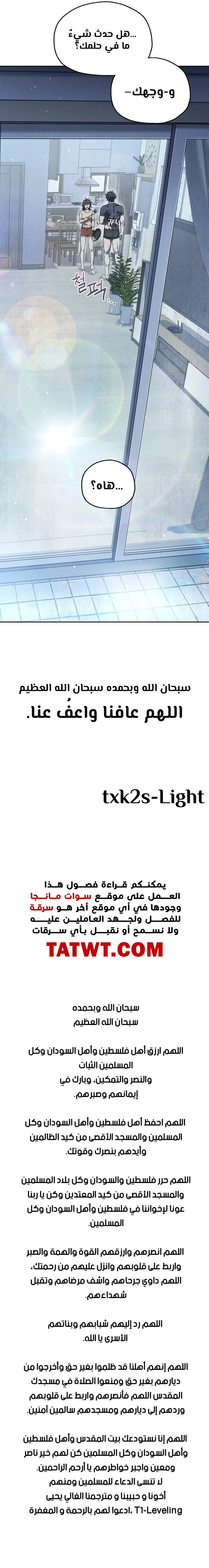 الصفحة 14