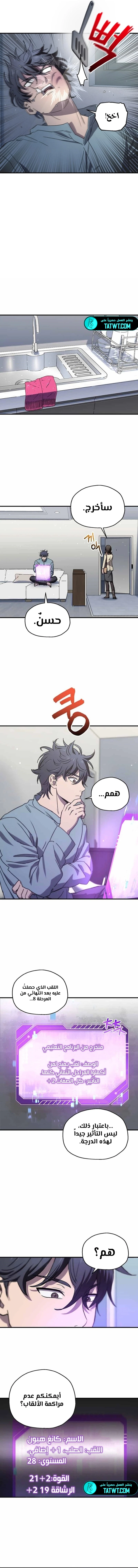 الصفحة 3