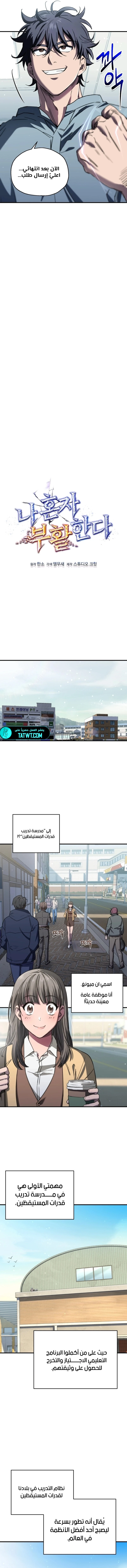 الصفحة 6