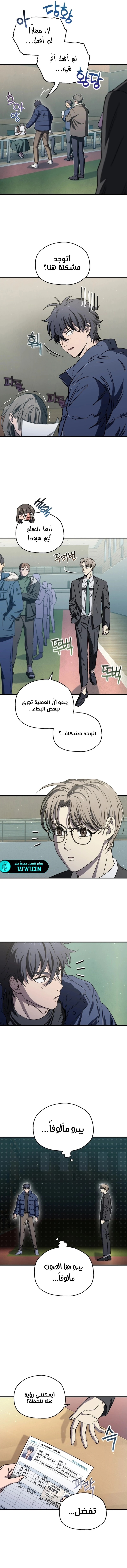 الصفحة 9