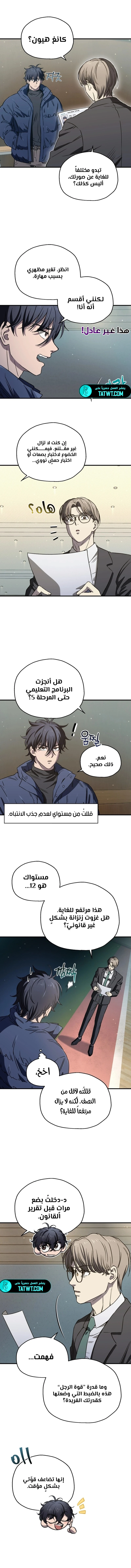 الصفحة 10
