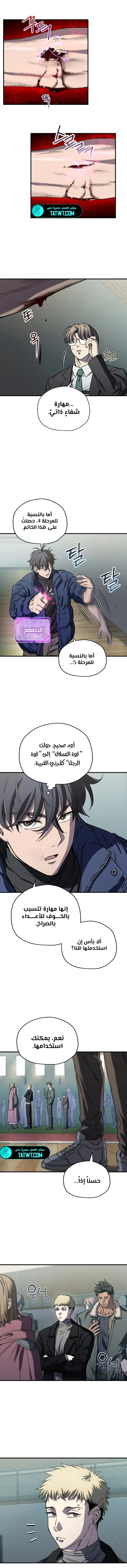 الصفحة 12