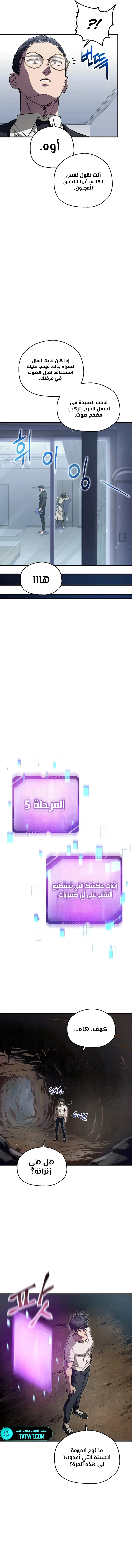 الصفحة 5