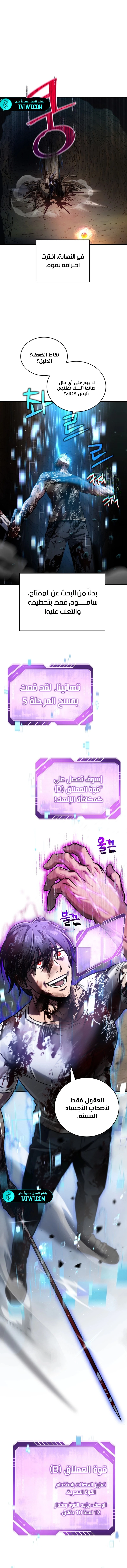 الصفحة 9