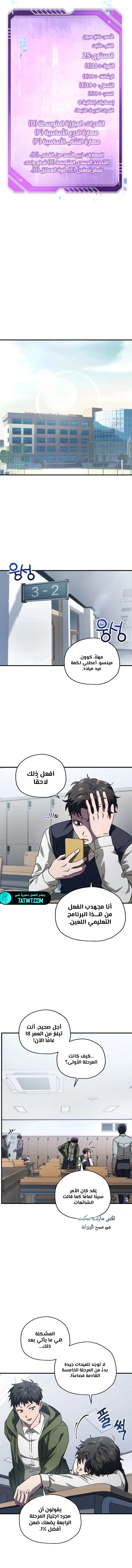 الصفحة 10