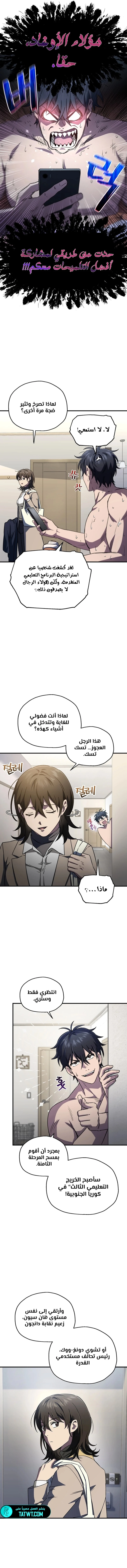 الصفحة 12