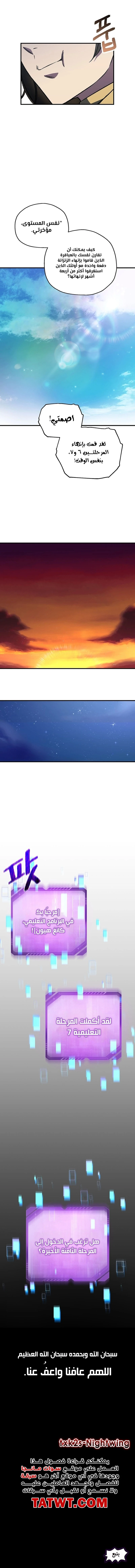 الصفحة 13