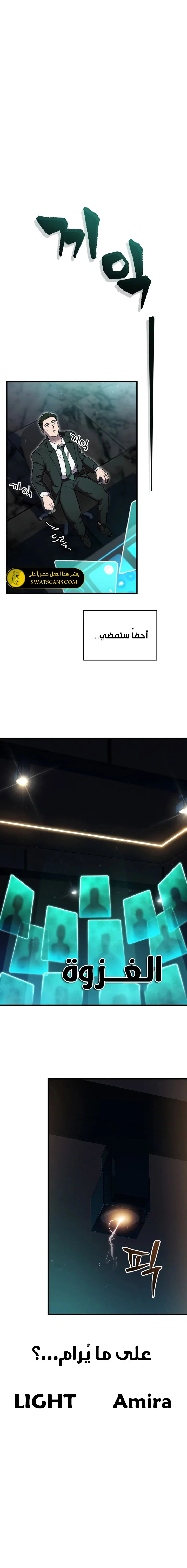 الصفحة 7