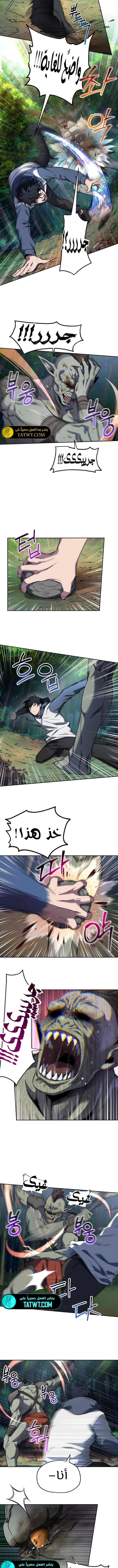 الصفحة 4