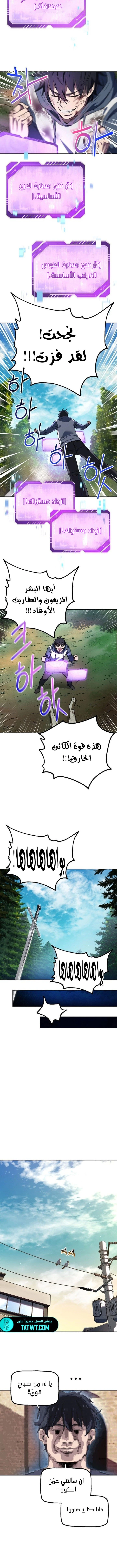 الصفحة 6