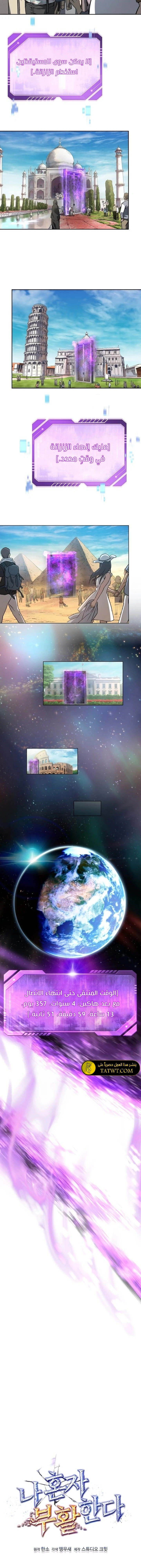 الصفحة 9