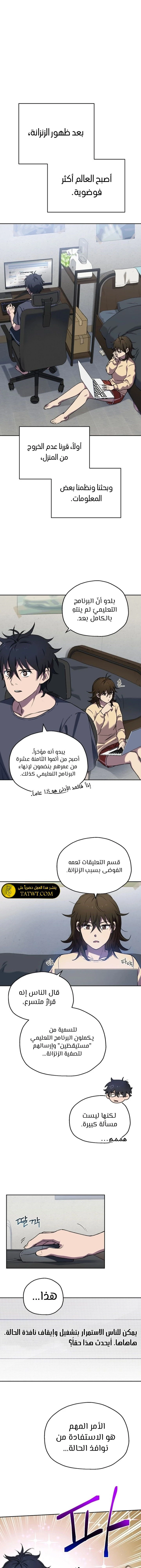 الصفحة 10