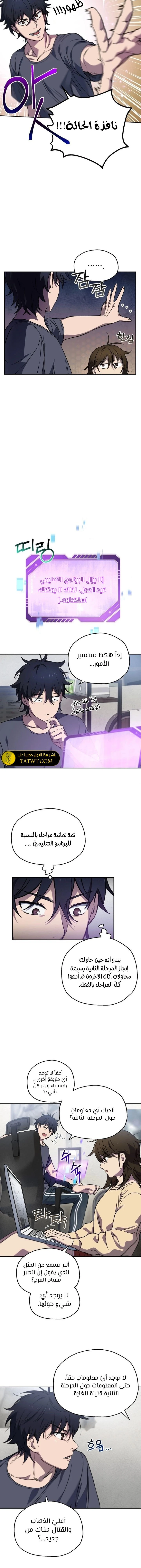 الصفحة 11