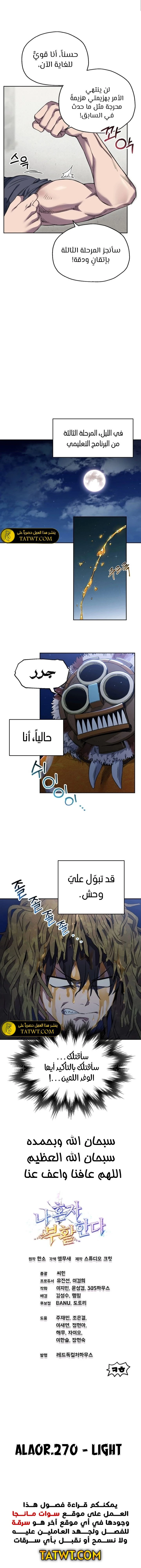 الصفحة 12