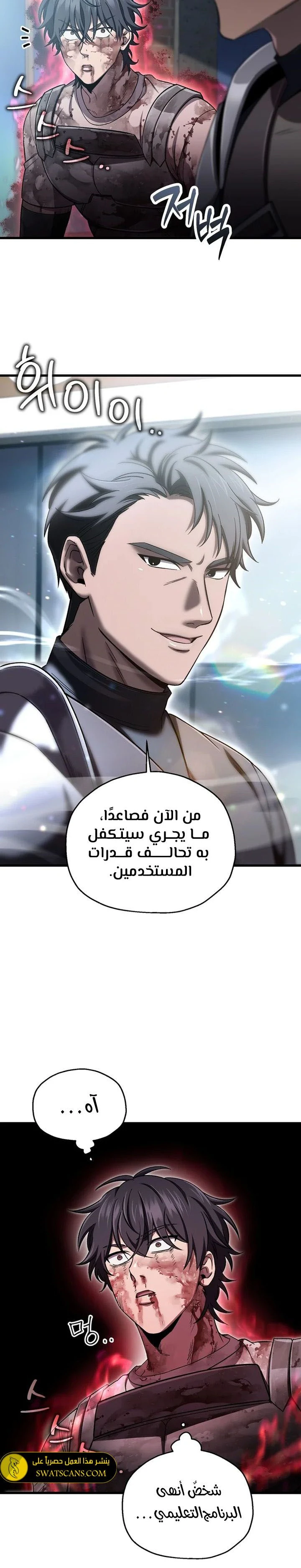 الصفحة 14