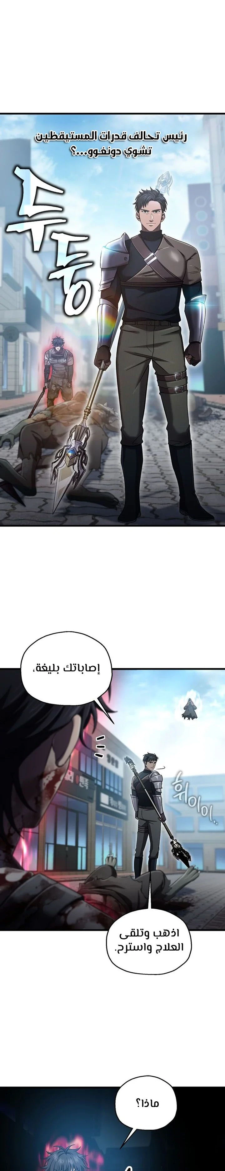 الصفحة 15