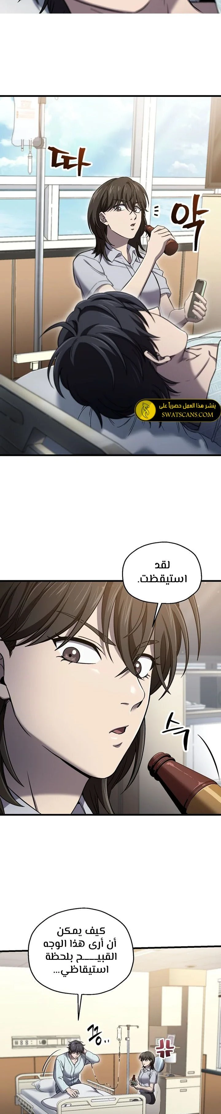 الصفحة 19