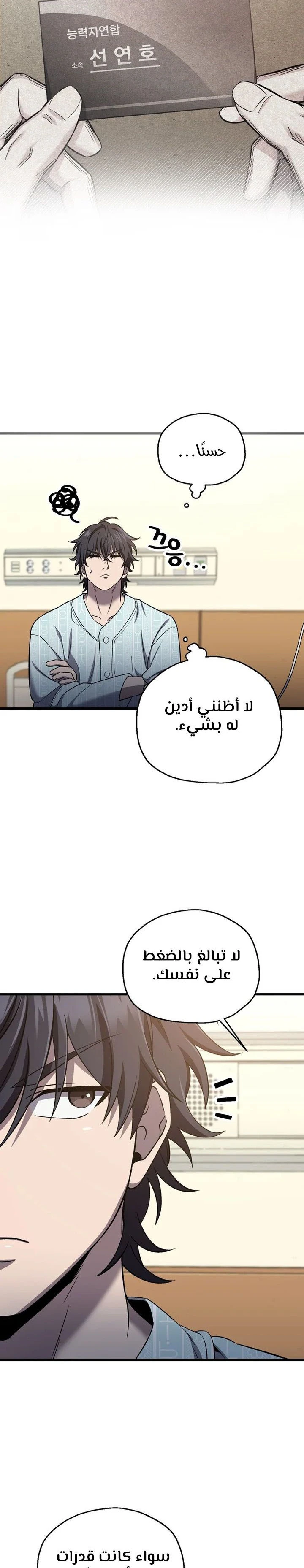 الصفحة 22