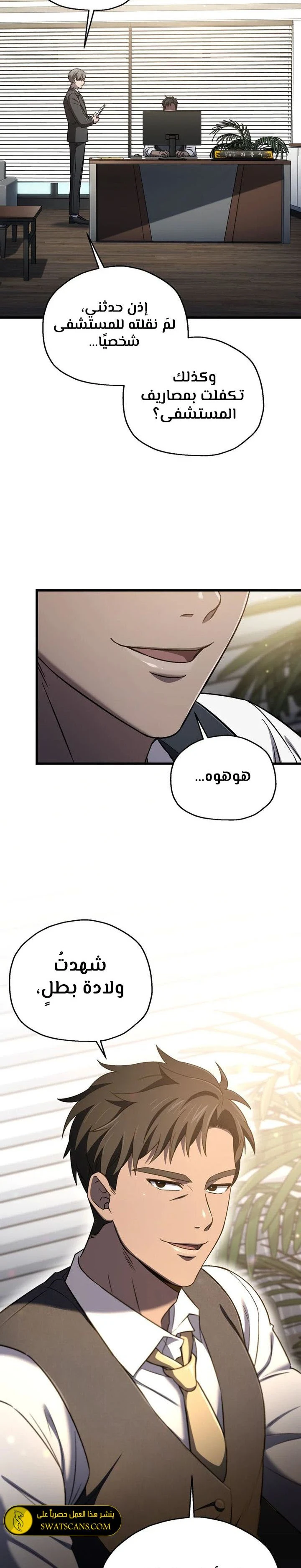الصفحة 27
