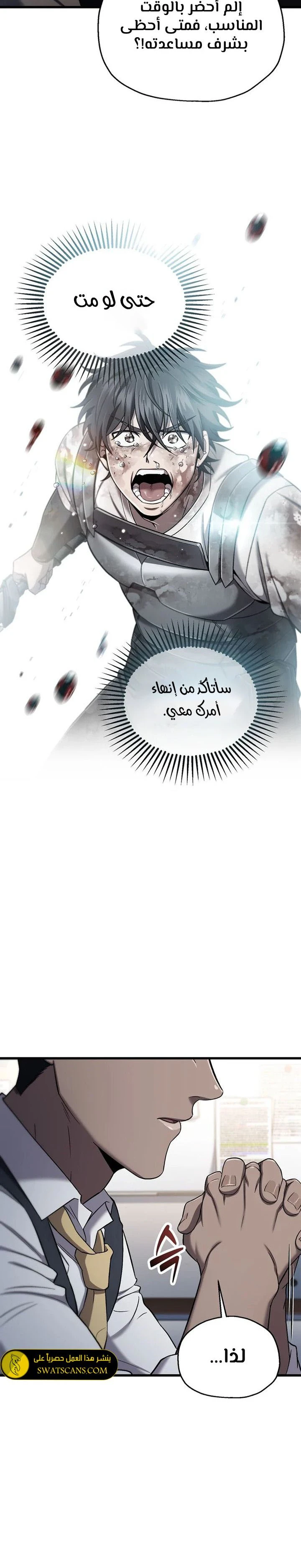 الصفحة 28