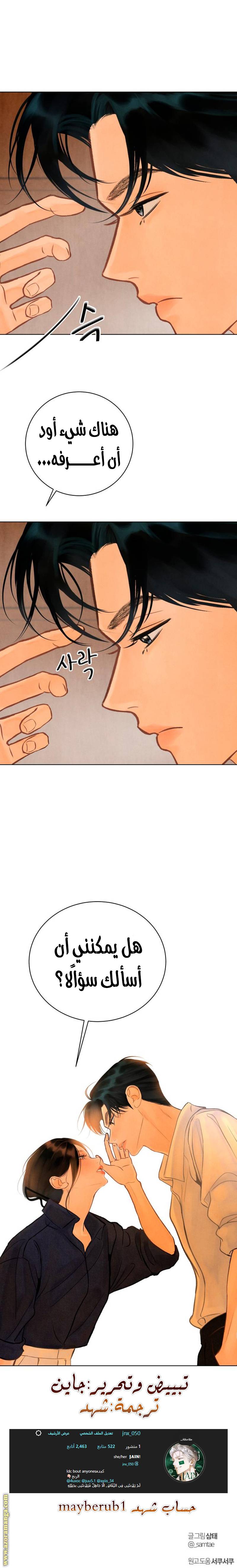 الصفحة 11