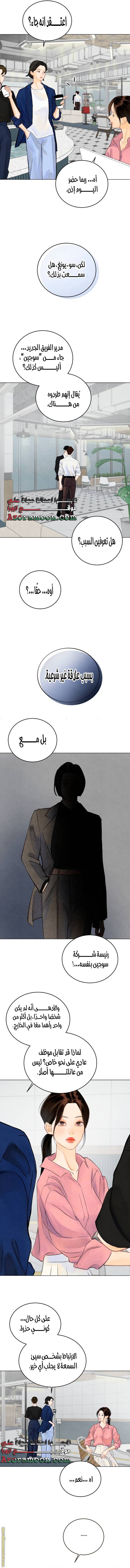 الصفحة 15