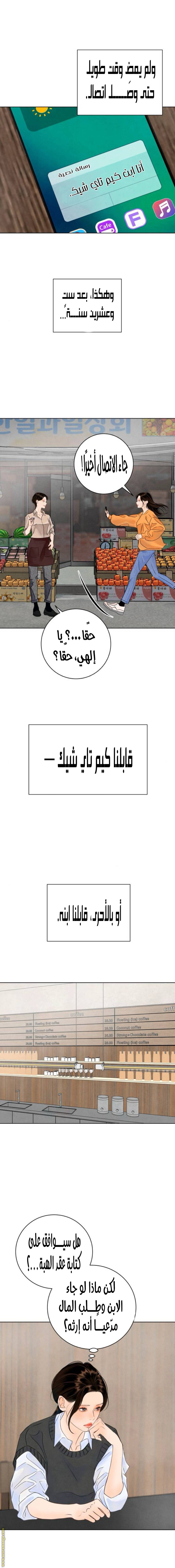 الصفحة 12