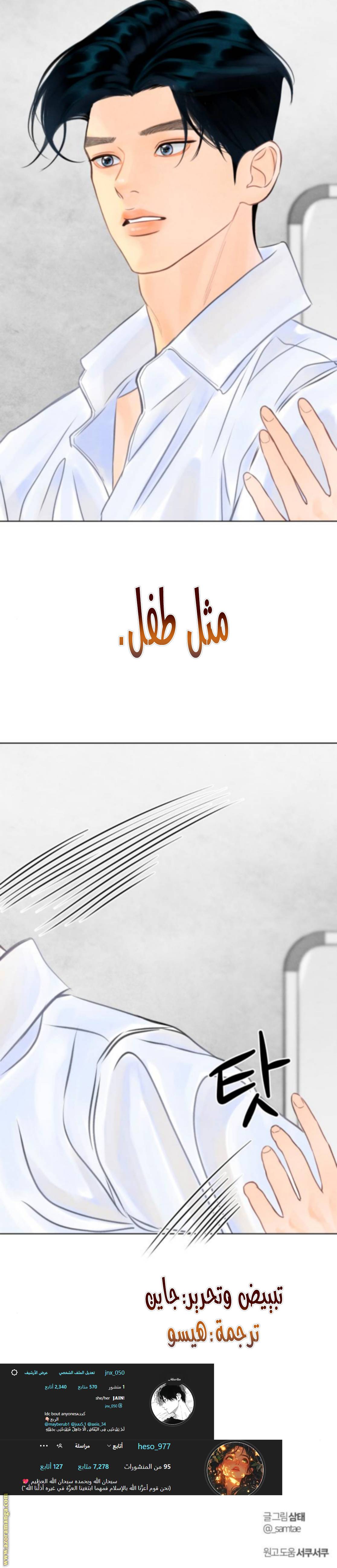 الصفحة 15