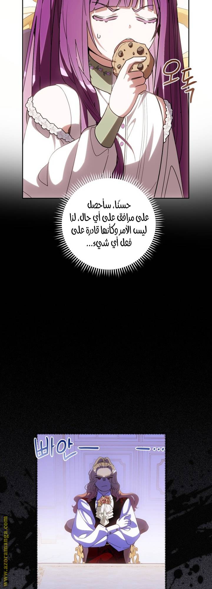 الصفحة 4