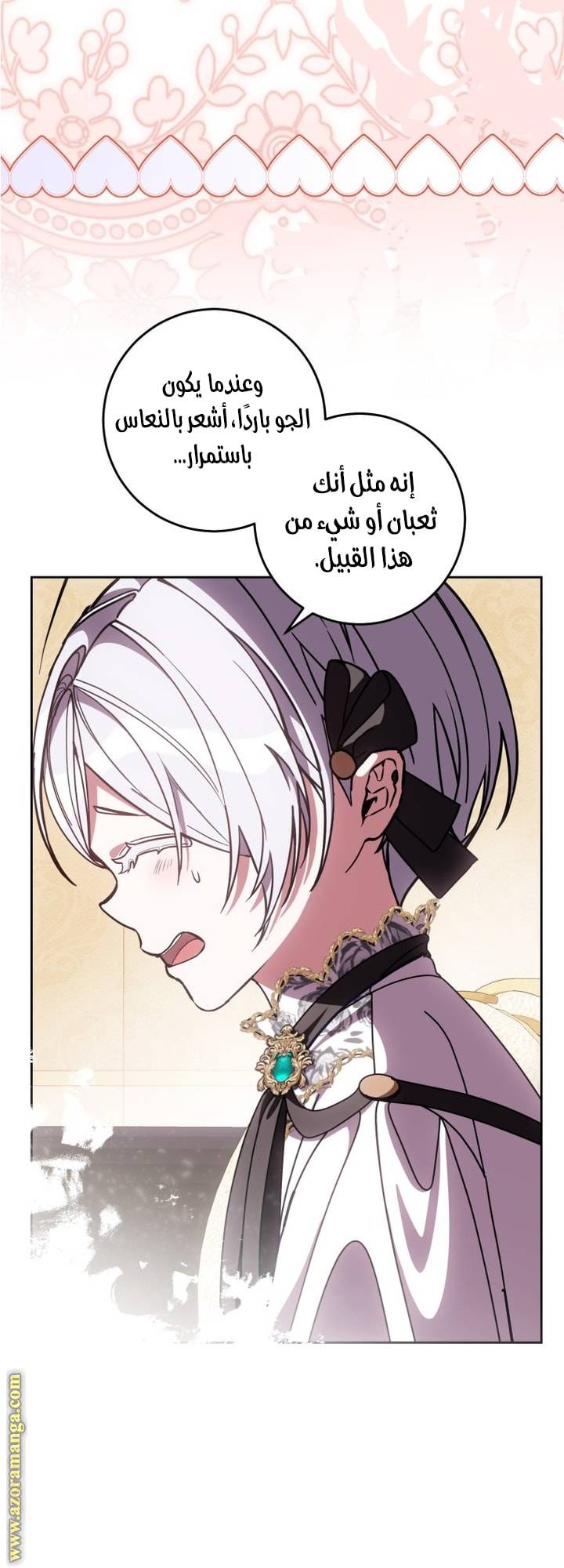الصفحة 12