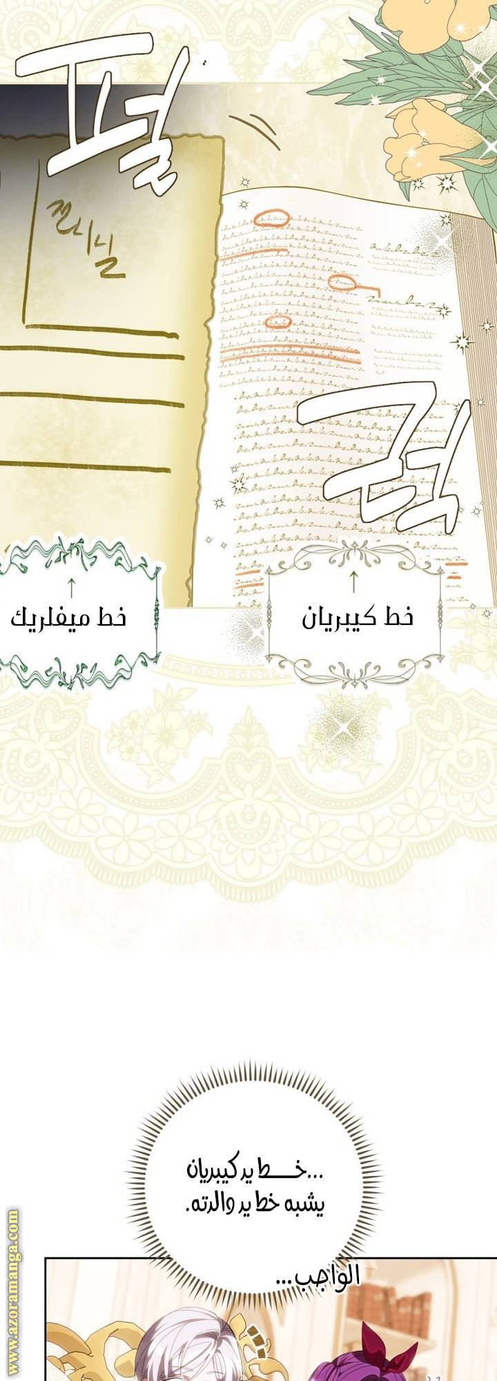 الصفحة 20