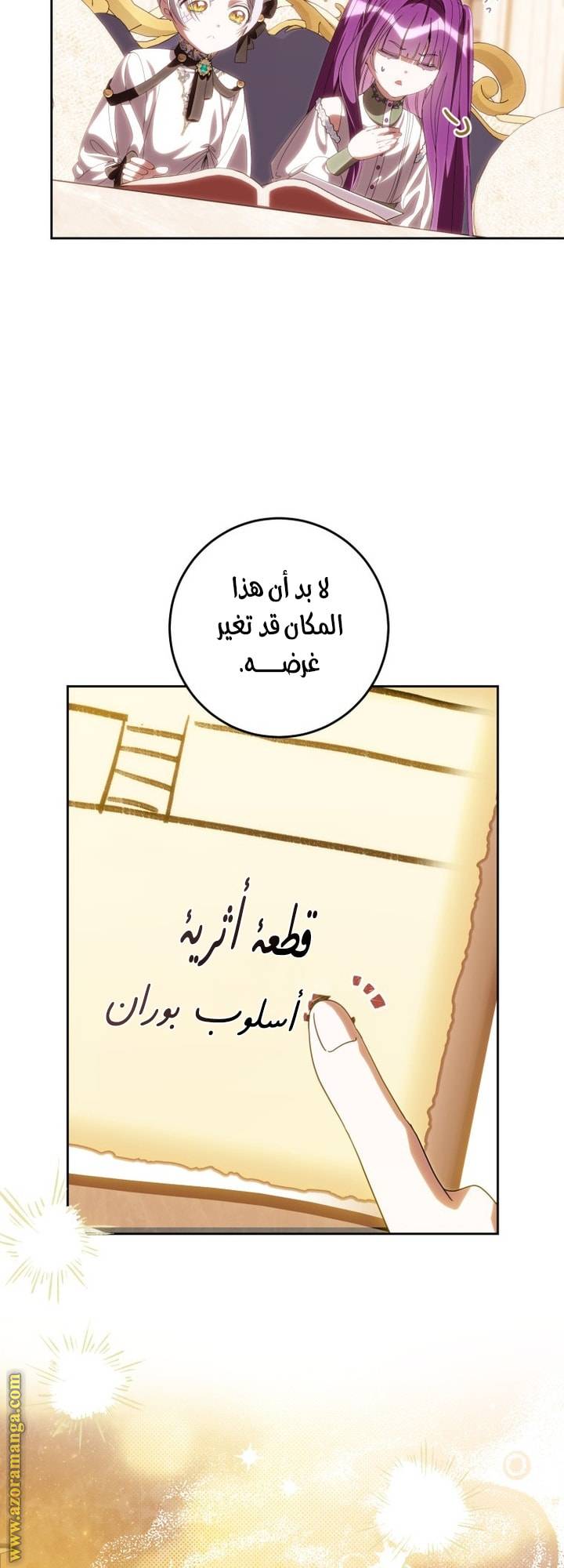 الصفحة 21