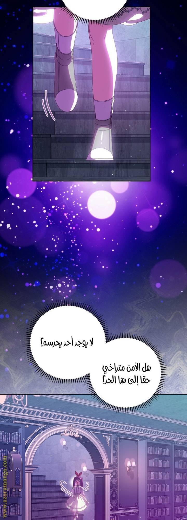 الصفحة 27