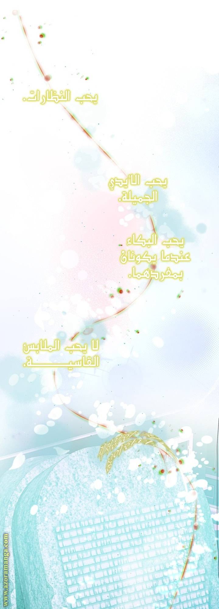 الصفحة 30