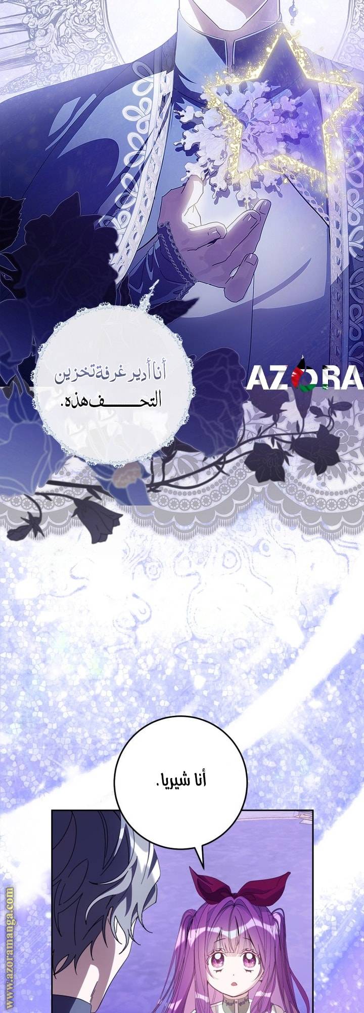 الصفحة 35