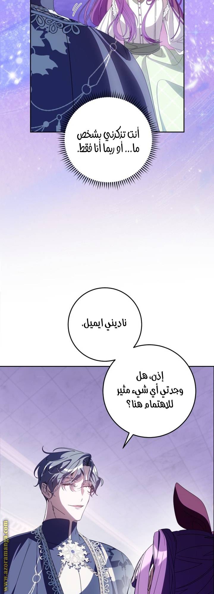 الصفحة 36