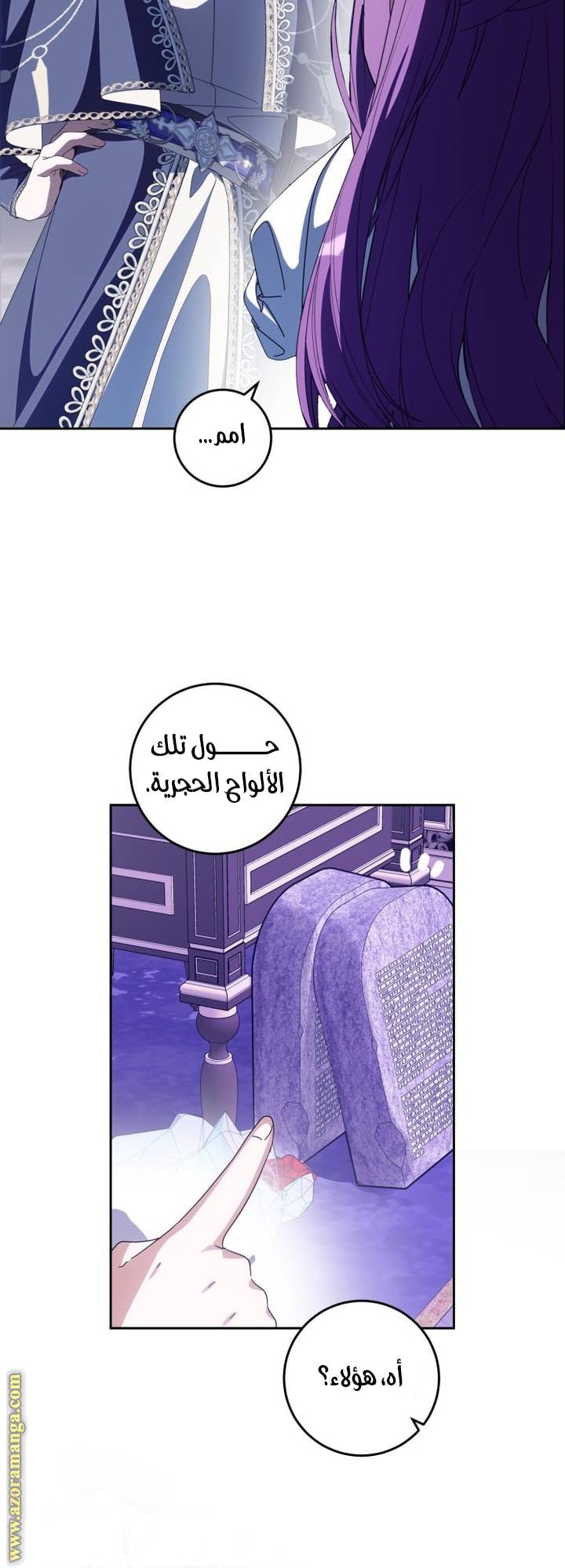 الصفحة 37