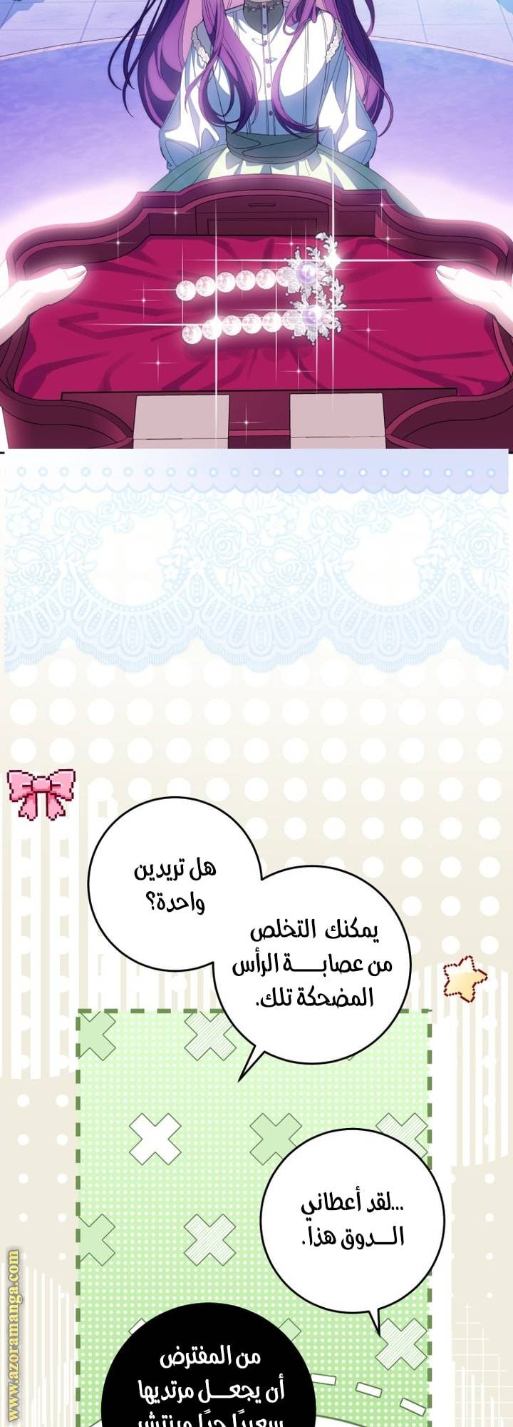 الصفحة 41