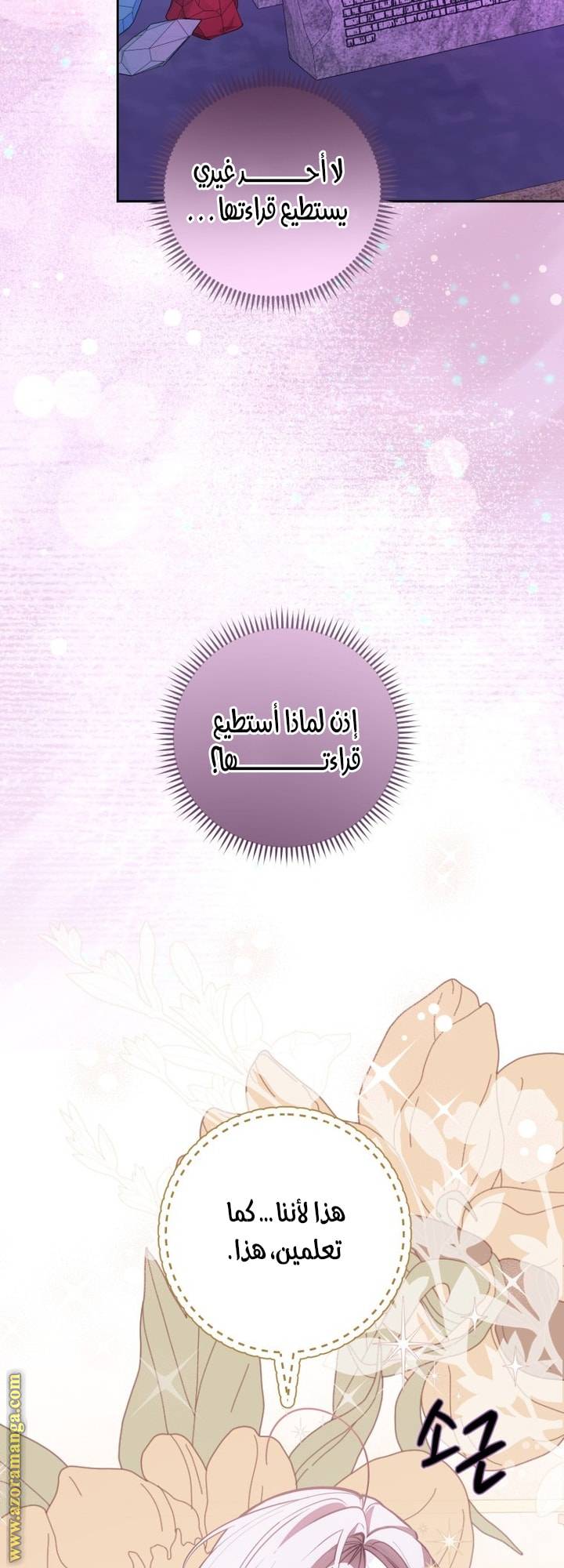 الصفحة 44
