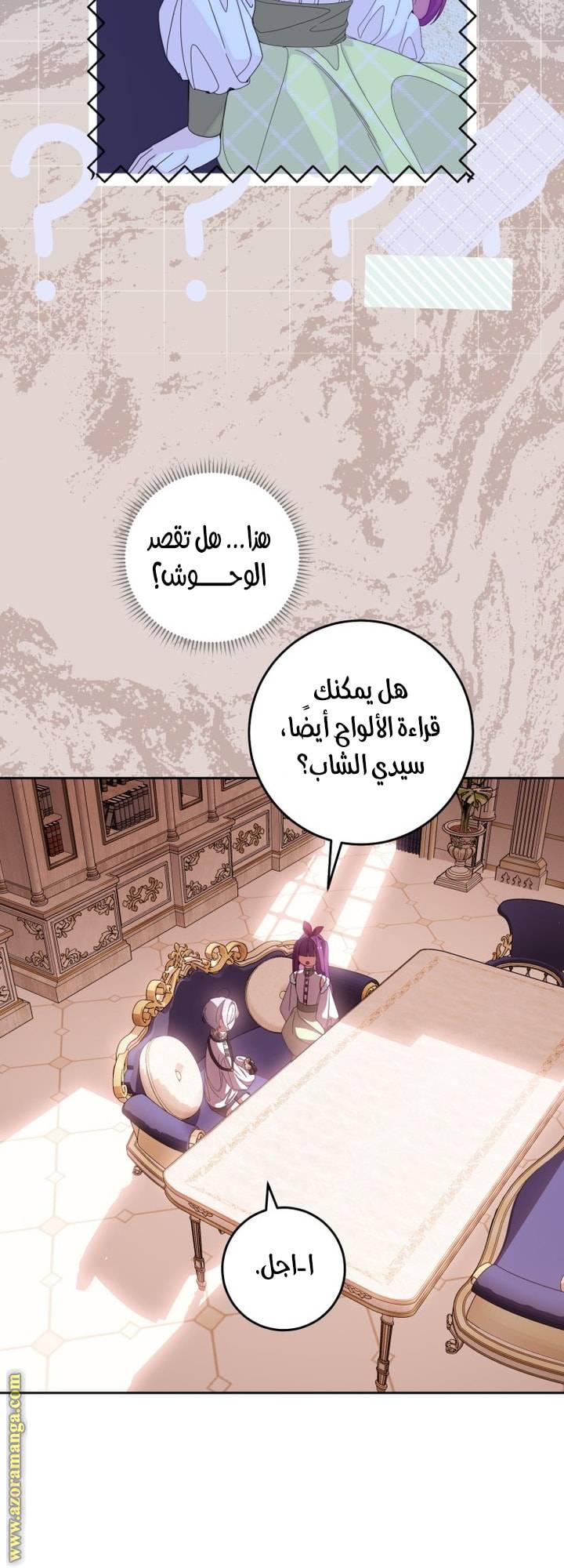 الصفحة 46