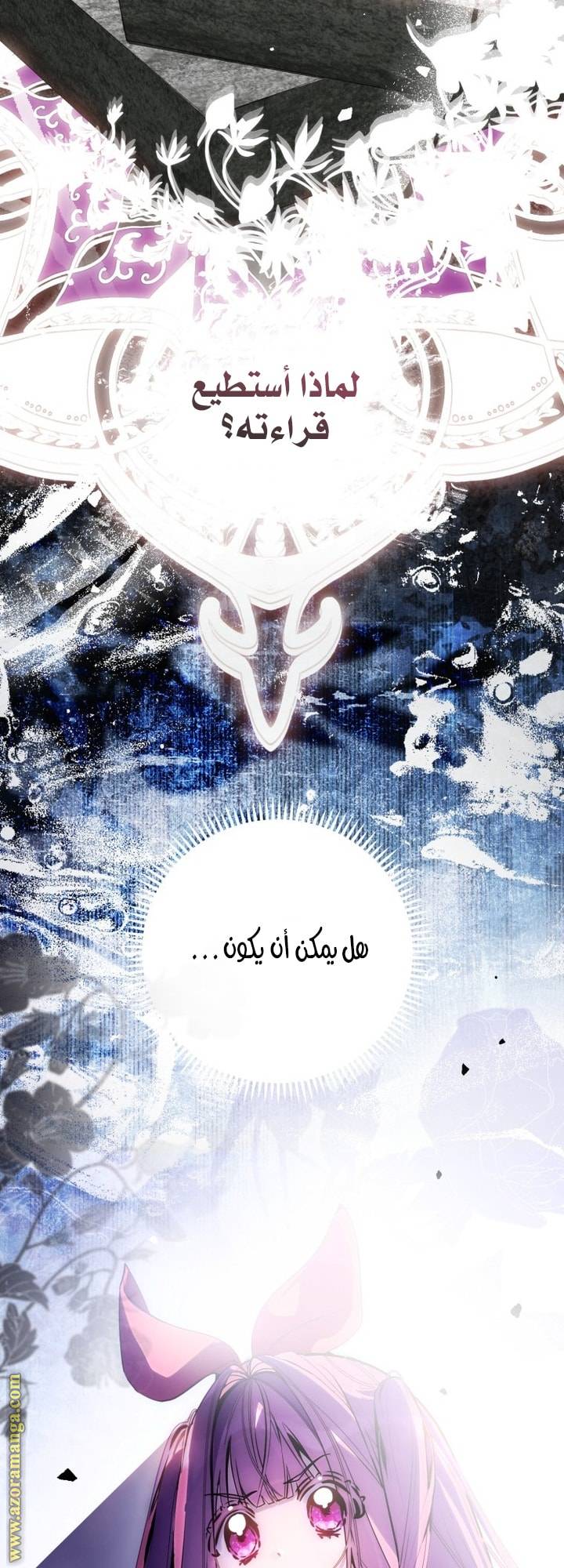 الصفحة 50